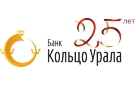 Банк «Кольцо Урала» снизил ставки по кредитам для бизнеса